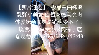 美女吃鸡啪啪 轻点你太猛了都肿了 啊啊快点我不行了我要哭了 穿上情趣内衣热舞一曲弄的小哥哥鸡鸡硬邦邦