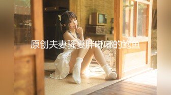 STP25324 女神说话温柔极品美女，笑起来甜美，没穿内裤翘起屁股特写，手指后入扣弄，听观众指挥，娇喘呻吟更是诱人