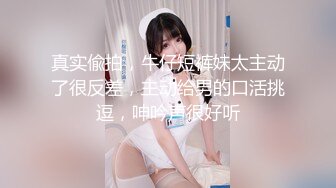 极品美乳人妻『kyara_sss』✿奶子又大胸型又好看，还特么巨骚，被操的时候喜欢说淫语，巨顶！美乳丰臀超反差6