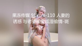 澡堂子内部员工偷拍❤️几个白白嫩嫩的少妇一边洗澡一边聊天