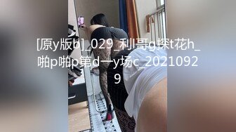 ✿红斯灯影像✿ RS034-EP3 换母俱乐部之饥渴