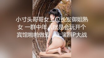 性感旗袍御姐 软萌甜美反差小仙女『柚子猫』穿著旗袍高跟鞋丝袜做爱，全程被干娇喘不止 被大肉棒后入翘臀