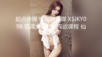 星空传媒 XKKY-036 无良商贩趁人之危爆操性感人妻