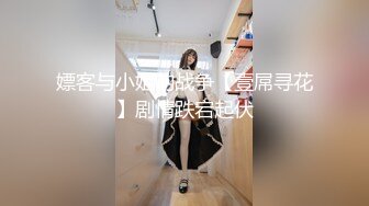 软绵绵无力大白美乳妹子情趣装道具自慰，揉搓奶子假吊骑坐抽插呻吟大声