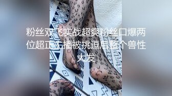   淫荡少妇 剧情黑丝淫臀美少妇 色诱强奸扫地环卫工 走廊里激情性爱 干的骚穴潮吹飙射 毯子都湿透了