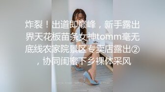 商场女厕偷拍高跟制服少妇嘘嘘吃坏肚子了有点串稀了