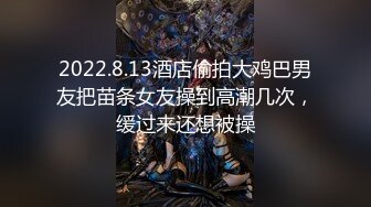 爱豆传媒IDG5477表白心动女神被拒春药一颗搞定