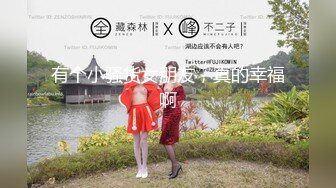 国产AV 天美传媒 TM0099 情侣出游 互换女友 陈以萱