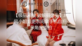 【巨屌推特大神】捅主任 开档白丝花季少女粗屌一顶而进 无比紧致白虎蜜穴 视觉盛宴后入抽插 鸡巴太大了 超上头爆艹榨射