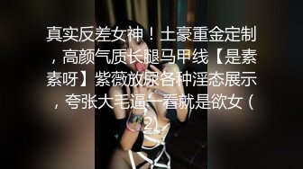 清纯校园女神风【御柔儿】好美好骚！道具自慰～没被男友操几次的逼，看的人心旷神怡