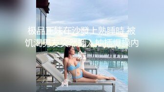 超级无敌反差婊母狗-Slave SVIP稀有资源！极品淫荡少妇 丰满丝袜美腿，难得一见被操 ！2