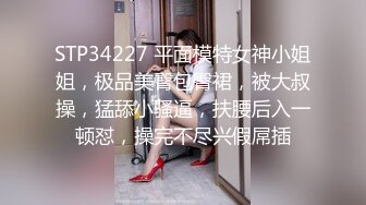 【会所探花】操骚女技师，69姿势掏屌磨穴，骑乘位就在洞口磨蹭，换了个肥穴，翘起屁股爆操