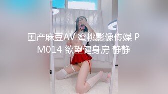 知名动漫FGO完美女神SSR级式神COS『酒吞童子』无套爆操 翘美臀后入顶着操内射