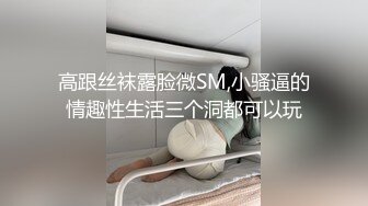 按摩自己的无毛淫穴