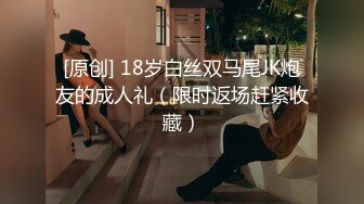 [MP41.28G]3-26爱情故事 约啪马尾辫良家少妇，女上位自己动还用跳蛋自我调情，十足的骚货