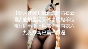 性感秘書和老闆偷情影片流出