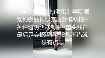 全身都白的黑发少女大黑牛跳单自慰 主动吃鸡深喉被男友狠草 骑乘后入 老汉拖车 玩的很花