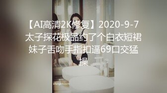 公共浴室小单间偷拍一对情侣❤️在里面抠B吃鲍鱼啪啪啪