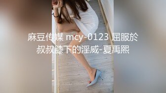 【允儿轻歌曼舞】性感熟妇格式服装诱惑裸舞【18V】 (14)