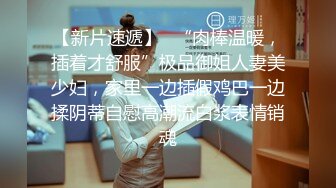 《反差网红✿极品调教》卡哇伊清纯系萝莉女奴【玉宝涩涩】私拍，水手服彼女飼育各种制服3P紫薇逼粉奶大人形小母狗