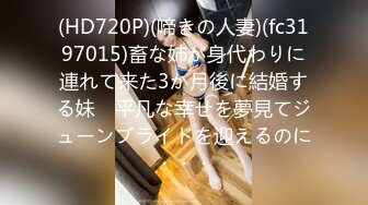 STP30602 【瘦猴先生探花】新人JK装良家学妹，超级嫩妹妹，强烈要求再干一炮，一线天馒头嫩穴，全力输出 VIP0600