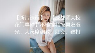   纹身大肚子姐夫和小姨子快乐生活,性感魔鬼身材宛如嫩模