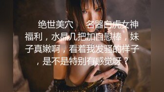 推特換妻博主【東霓夫妻-hakuna662961】，精品小少婦，常年找單男和夫妻交換