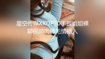 真实拍摄-广东桑拿会所1600元选的包臀裙性感美女,男的太能操了把美女干的受不了跳床下又拉上去干,对白清晰!