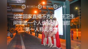 新人！极品御姐【爱喝开水】长腿高跟~足交爆添~女上位啪啪