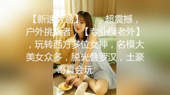 【推特萌妹❤️极品啪啪】双马尾清纯少女『软萌兔兔酱』最新户外露出COS作品内射无毛粉穴换装制服萝莉三点粉真好操