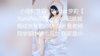 【想想】万人求档极品人妻，推特超顶身材巨乳反差婊最新订购私拍，户外露出调教野战非常骚，母狗属性拉满