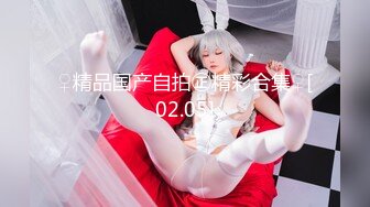 《极品CP?魔手?外购》正版4K某工厂职工女厕全景正点位置偸拍~各种大白屁股小姐姐方便~看脸看双洞~细看放尿生殖器变化