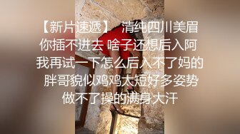  酒店偷拍小美女开房约常客，付完钱开操，骑在身上调情吃屌，各种姿势爆操，搞了两发