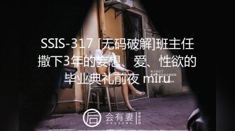 麻豆传媒最新出品-换妻性爱治疗之旅EP1 饥渴人妻的放荡求欢 饥渴美乳熟女苏娅