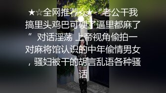 长腿女神的特殊服务，内射完还要帮我舔干净。征服感爆棚