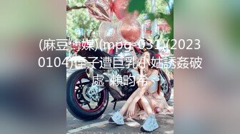 橙子橙子【边走边尿】推特烧婊子 御姐淫妻 橙子橙子 虾咪 2月福利 (2)