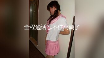 本人比照片美的頂級高顔值高質量禦姐，看人的眼神 像是能把人吃掉，被小哥哥狠狠地操，太投入 高潮身體透支，躺着起不來了