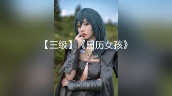 STP27145 【极品收藏究极重磅】极品爆乳网红女神『麻酥酥』周年定制新作-爆乳原神 爆浆色胡桃 特写抽插