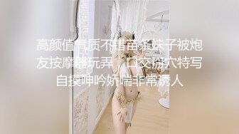 高中校园女厕TP穿校服戴眼镜的妹子