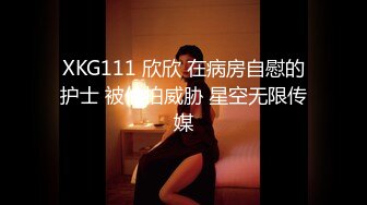 天美传媒 TMW36 好色透视眼镜 性感身材一览无余 天美女神 玖玖