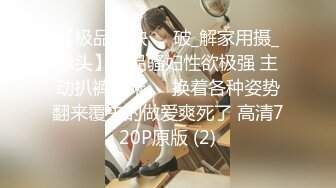 大卫高端探花足浴养生会所选妃全套啪啪个颜值不错的美女技师设备放的位置不错