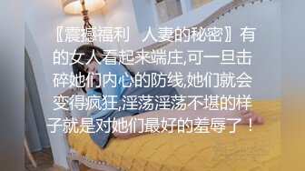 OnlyFans~台湾极品TS~慎入【sxysxybaby】付费VIP订阅福利~互撸爆菊啪啪【211V】  (115)