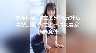 笑起来甜美西装外围妹撕开肉丝隔着内裤摸逼舔逼特写