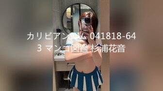 1/5最新 甜美乖巧肤白貌美俏佳人特写鲍鱼VIP1196