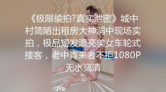 STP23966 很长时间没见到如此稚嫩的18岁萝莉了  人在广州  年轻就是好啊  全身都粉嫩无敌  明星般