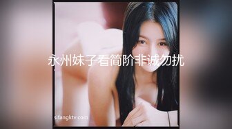 永州妹子看简阶非诚勿扰