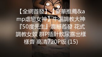 小哥发现老婆背着自己去洗浴会所做情趣技师后也去体验了一回特殊性服务