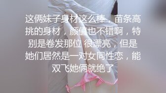 阳台上的母狗调教！极品巨乳女神，九儿闺蜜【BOBBY璐璐】定制福利，狐狸尾乳夹皮鞭道具SM