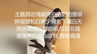 1/12最新 极品E奶淫荡少妇戶外露出与小鮮肉深喉口爆VIP1196