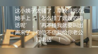 后入淫叫骚妻，用力日逼